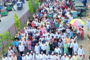 নোয়াখালীতে গণভোটের রায় বাস্তবায়নের দাবিতে ১১ দলীয় ঐক্যজোটের বিক্ষোভ মিছিল ও সমাবেশ অনুষ্ঠিত