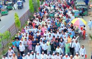 নোয়াখালীতে গণভোটের রায় বাস্তবায়নের দাবিতে ১১ দলীয় ঐক্যজোটের বিক্ষোভ মিছিল ও সমাবেশ অনুষ্ঠিত
