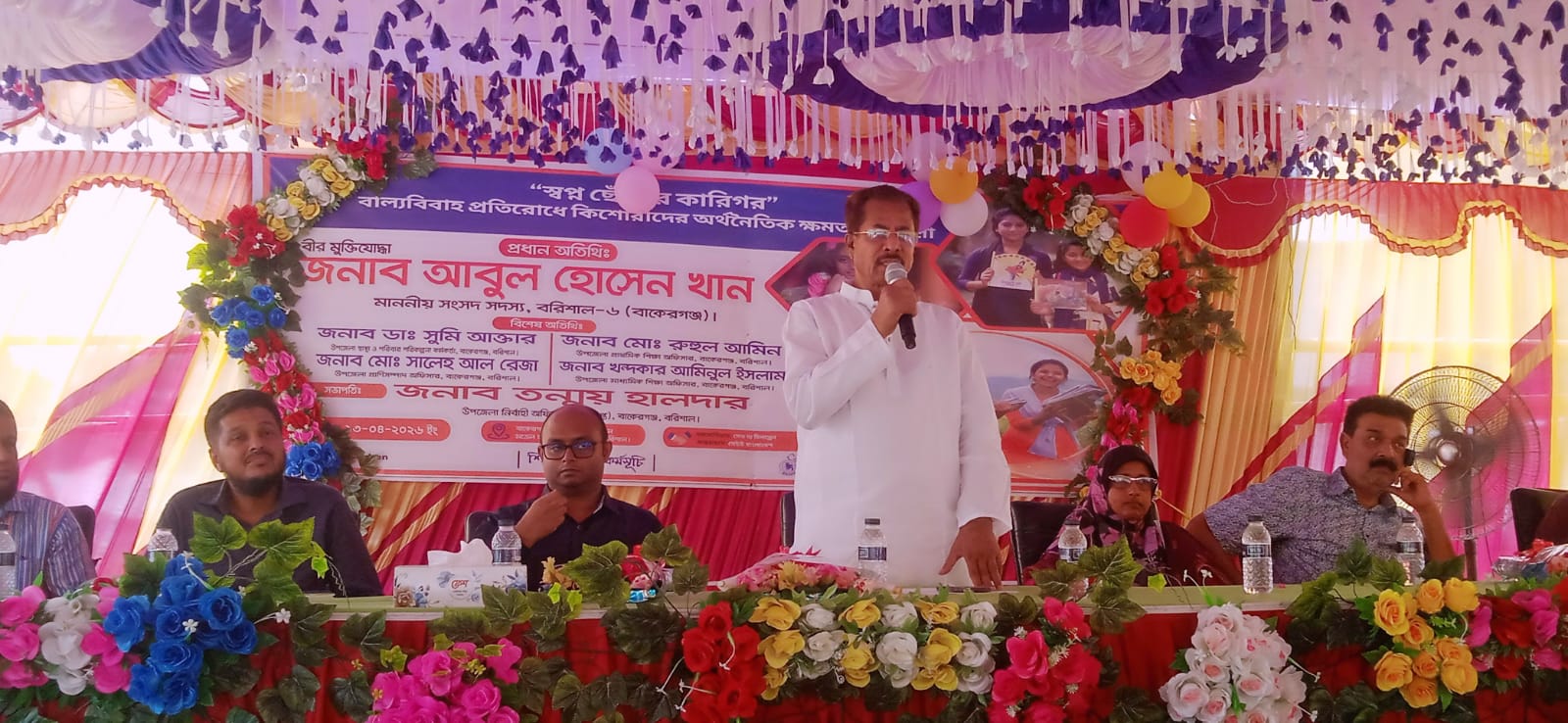 বাকেরগঞ্জে বাল্যবিবাহ প্রতিরোধে অর্থনৈতিক ক্ষমতায়ন মেলা