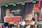 নজরুল বিশ্ববিদ্যালয়ে জমকালো আয়োজনে অনুষ্ঠিত ‘হুমায়ূন মেলা-১৪৩৩’
