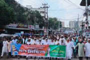 সংবিধান সংস্কার ও জুলাই সনদ বাস্তবায়নের দাবিতে দিনাজপুরে ১১ দলীয় ঐক্যের গণমিছিল