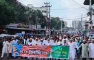 সংবিধান সংস্কার ও জুলাই সনদ বাস্তবায়নের দাবিতে দিনাজপুরে ১১ দলীয় ঐক্যের গণমিছিল