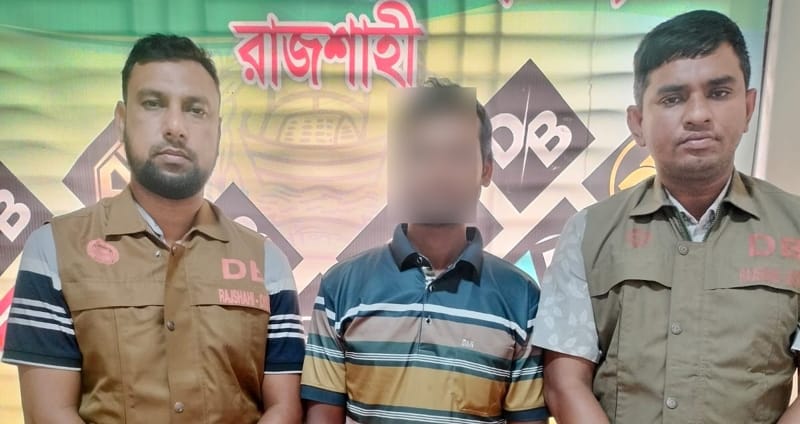 রাজশাহীতে ১০০০ পিচ ইয়াবা সহ যুবক গ্রেফতার