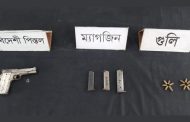 রাজশাহীতে অস্ত্র, গুলি ও এলকোহোল উদ্ধার