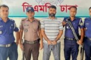 বাকেরগঞ্জে এমপিকে নিয়ে ফেসবুকে কটূক্তির অভিযোগে গ্রেফতার এক