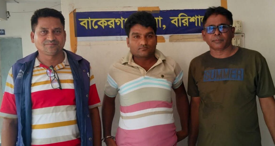 বাকেরগঞ্জে ৫ বছরের সাজাপ্রাপ্ত আসামি রানা খান গ্রেপ্তার