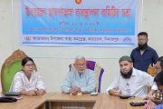 কাহারোলে উপজেলা হাসপাতাল ব্যবস্থাপনা কমিটির গুরুত্বপূর্ণ সভা অনুষ্ঠিত