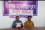 জোরপুর্বক গাছপালা কেটে বাকেরগঞ্জে জমি দখলের অভিযোগ