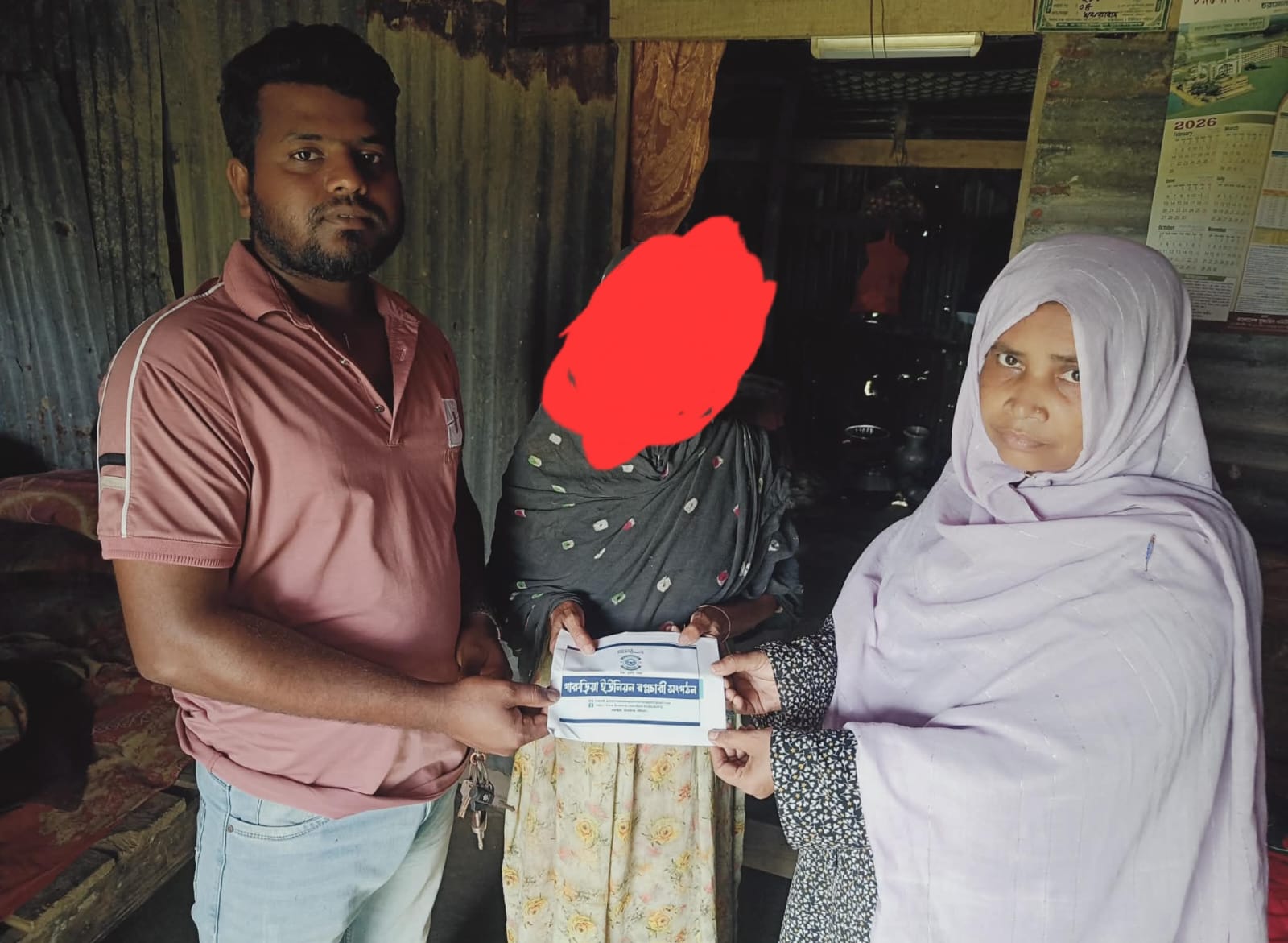 মানবসেবায় এগিয়ে চলছে বাকেরগঞ্জের গারুড়িয়া ইউনিয়ন স্বপ্নচারী সংগঠন