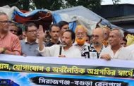 রায়পুরে জংশন স্টেশনের দাবিতে সিরাজগঞ্জে মানববন্ধন
