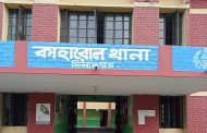 তথ্যপ্রযুক্তির সহায়তায় তিন জেলা থেকে নিখোঁজ ৩ ভিকটিম উদ্ধার, অভিভাবকের জিম্মায় হস্তান্তর