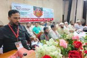 রাজনৈতিক প্রভাবমুক্ত শক্তিশালী ট্রেড ইউনিয়ন গঠনের আহ্বান