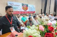 রাজনৈতিক প্রভাবমুক্ত শক্তিশালী ট্রেড ইউনিয়ন গঠনের আহ্বান