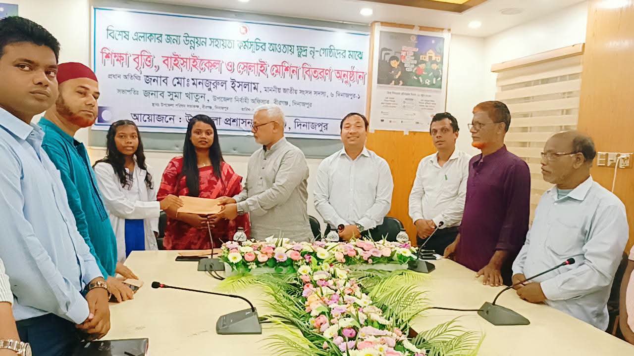 ক্ষুদ্র নৃ-গোষ্ঠীর পাশে সরকার, বীরগঞ্জে সহায়তা বিতরণ