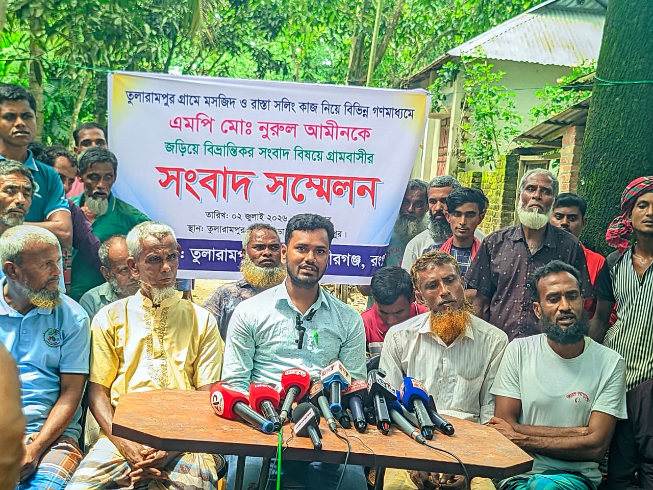 স্বজনপ্রীতি নয়, উন্নয়নকে বিতর্কিত করা হচ্ছে’: এমপি নুরুল আমিনের পক্ষে গ্রামবাসীর অবস্থান