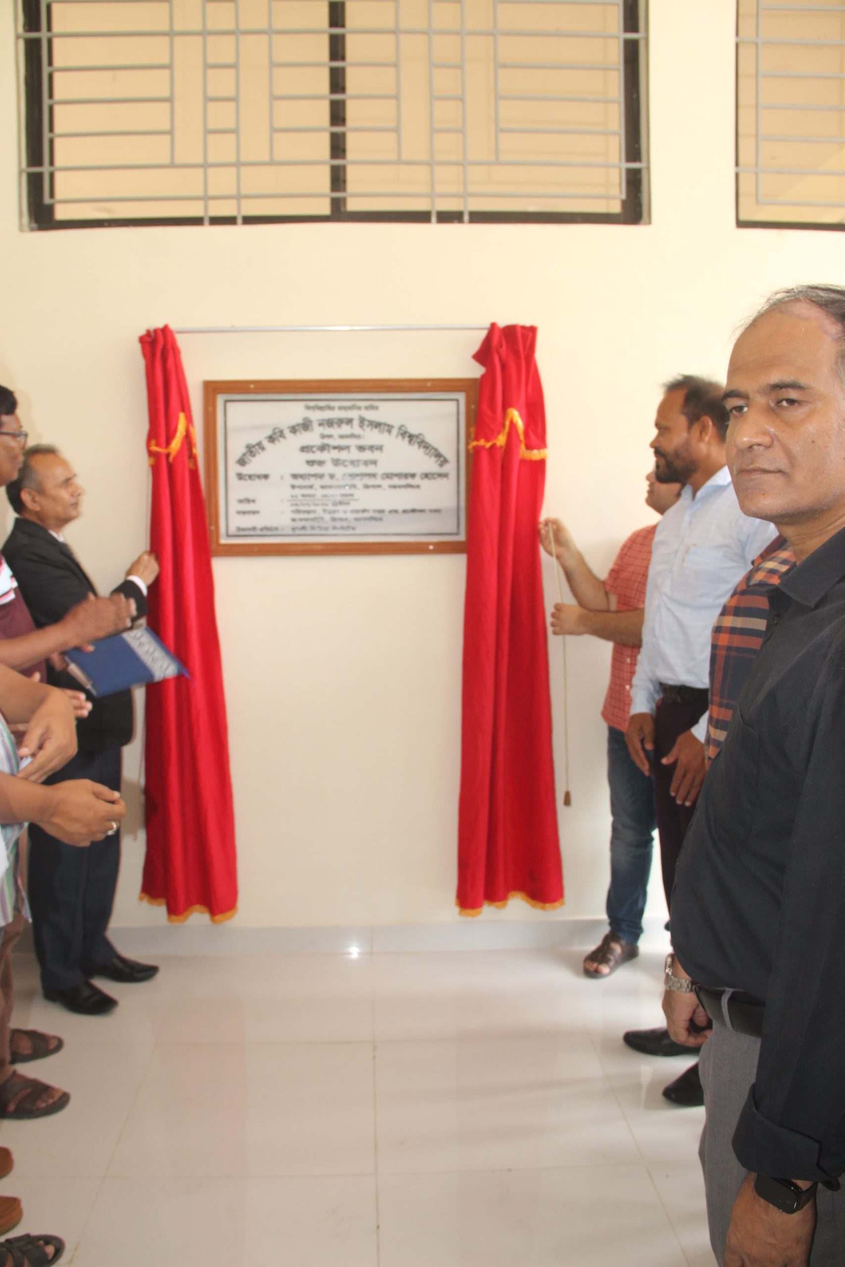 নজরুল বিশ্ববিদ্যালয়ে নবনির্মিত প্রকৌশল ভবন উদ্বোধন