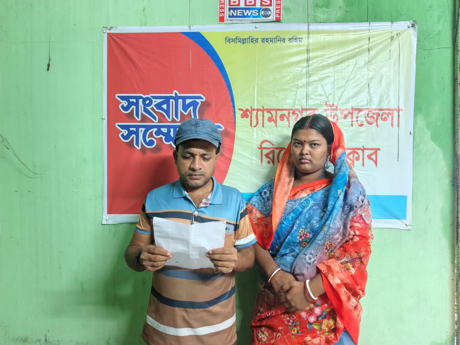 সংবাদ সম্মেলনে প্রাণনাশের হুমকির অভিযোগ, প্রশাসনের হস্তক্ষেপ কামনা