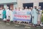 সংবাদ সম্মেলনে প্রাণনাশের হুমকির অভিযোগ, প্রশাসনের হস্তক্ষেপ কামনা
