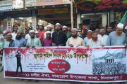 কাহারোলে ১১ দলীয় ঐক্য জোটের উদ্যোগে জুলাই শহীদ দিবস-২০২৬ উপলক্ষে আলোচনা সভা ও বর্ণাঢ্য র‍্যালি অনুষ্ঠিত
