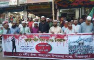 কাহারোলে ১১ দলীয় ঐক্য জোটের উদ্যোগে জুলাই শহীদ দিবস-২০২৬ উপলক্ষে আলোচনা সভা ও বর্ণাঢ্য র‍্যালি অনুষ্ঠিত