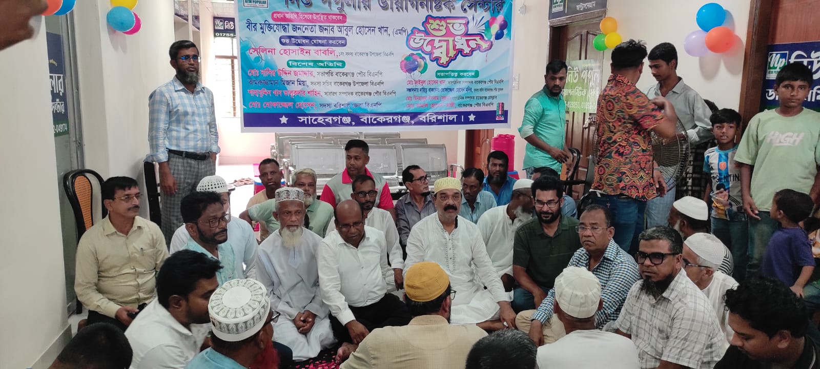 উন্নত স্বাস্থ্য সেবার অঙ্গীকার নিয়ে বাকেরগঞ্জে নিউ পপুলার ডায়াগনস্টিক সেন্টার এর শুভ উদ্বোধন