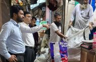 বাকেরগঞ্জে ভ্রাম্যমাণ আদালতের অভিযান: নিষিদ্ধ জাল ও পলিথিন জব্দ