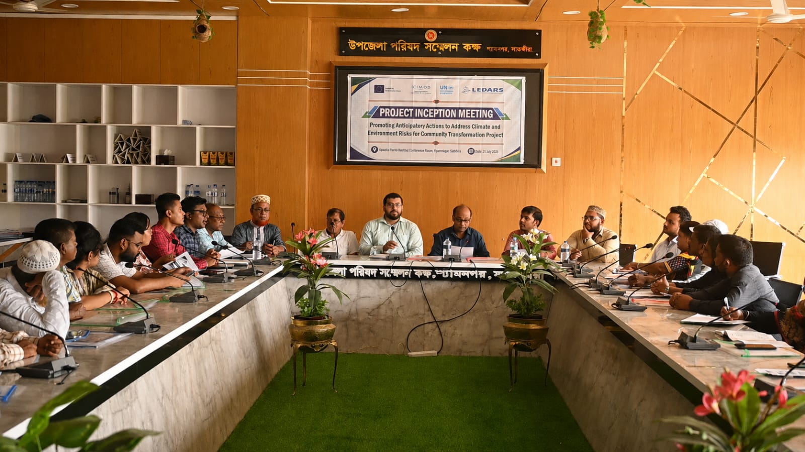 শ্যামনগরে জলবায়ু সহনশীলতা বৃদ্ধিতে লিডার্স -এর প্রকল্পের উপজেলা অবহিতকরণ সভা অনুষ্ঠিত