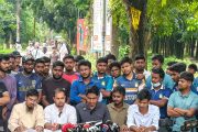 অক্সফোর্ড খ্যাত কারমাইকেল কলেজের শিক্ষার মান, ফরম পূরণে অনিয়ম ও অভ্যন্তরীণ দুর্নীতির অভিযোগে শিক্ষার্থীদের সংবাদ সম্মেলন