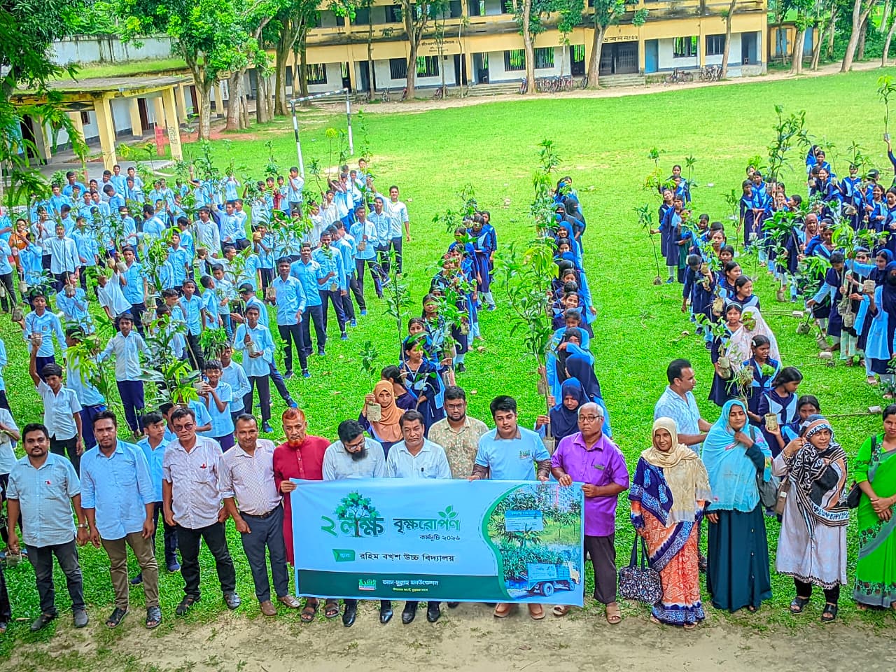 প্রতিটি শিক্ষার্থী একটি করে গাছের দায়িত্ব নিলে গড়ে উঠবে সবুজ বাংলাদেশ