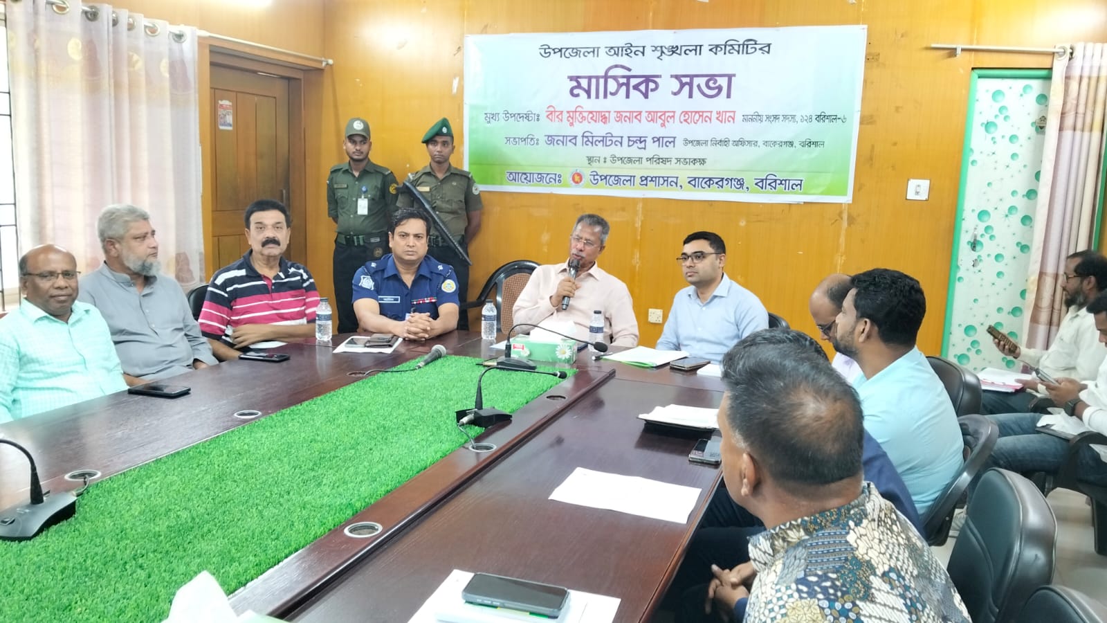 বাকেরগঞ্জ উপজেলা আইন শৃঙ্খলা কমিটির মাসিক সভা অনুষ্ঠিত
