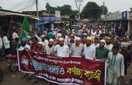 কাহারোলে ১১ দলীয় ঐক্য জোটের উদ্যোগে ঐতিহাসিক জুলাই গণঅভ্যুত্থান দিবস উপলক্ষে আলোচনা সভা ও বর্ণাঢ্য র‍্যালি অনুষ্ঠিত