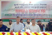 বাকেরগঞ্জে জুলাই শহীদ পরিবারের সন্তানদের লেখাপড়ার দায়িত্ব নেয়ার ঘোষণা এমপি আবুল হোসেন খানের