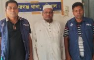 বাকেরগঞ্জে ডাকাতি মামলার সাজাপ্রাপ্ত আসামি ৩০ বছর পর গ্রেফতার