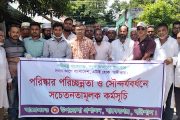 বাকেরগঞ্জে পরিচ্ছন্নতার বার্তা নিয়ে মাঠে ইউএনও, ব্যতিক্রমী দৃষ্টান্ত স্থাপন