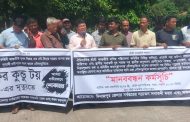 কান্তজীউ মন্দিরে নৌকাডুবি: অব্যবস্থাপনার অভিযোগ, ৭২ ঘণ্টার আল্টিমেটাম