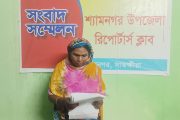 শ্যামনগরে ওয়ারেশ সূত্রে পাওয়া জমি জবরদখলের হুমকি, বৃদ্ধার সংবাদ সম্মেলন