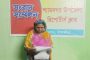 জন্মাষ্টমী উপলক্ষে বাকেরগঞ্জে আলোচনা সভা ও বর্ণাঢ্য র্যালি