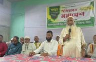শিক্ষার মান উন্নয়নে কলসকাঠী বি.এম. একাডেমির ছাত্র ও অভিভাবক সমাবেশ অনুষ্ঠিত