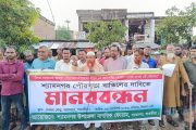 নগর সুবিধা নয়, বেড়েছে ভোগান্তি শ্যামনগর পৌরসভা বাতিলের দাবি