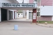 দিনাজপুরে সিভিল সার্জন কার্যালয়ের স্বতন্ত্র প্রশাসনিক ভবন নির্মাণের জন্য সংশ্লিষ্ট দপ্তর আবেদন