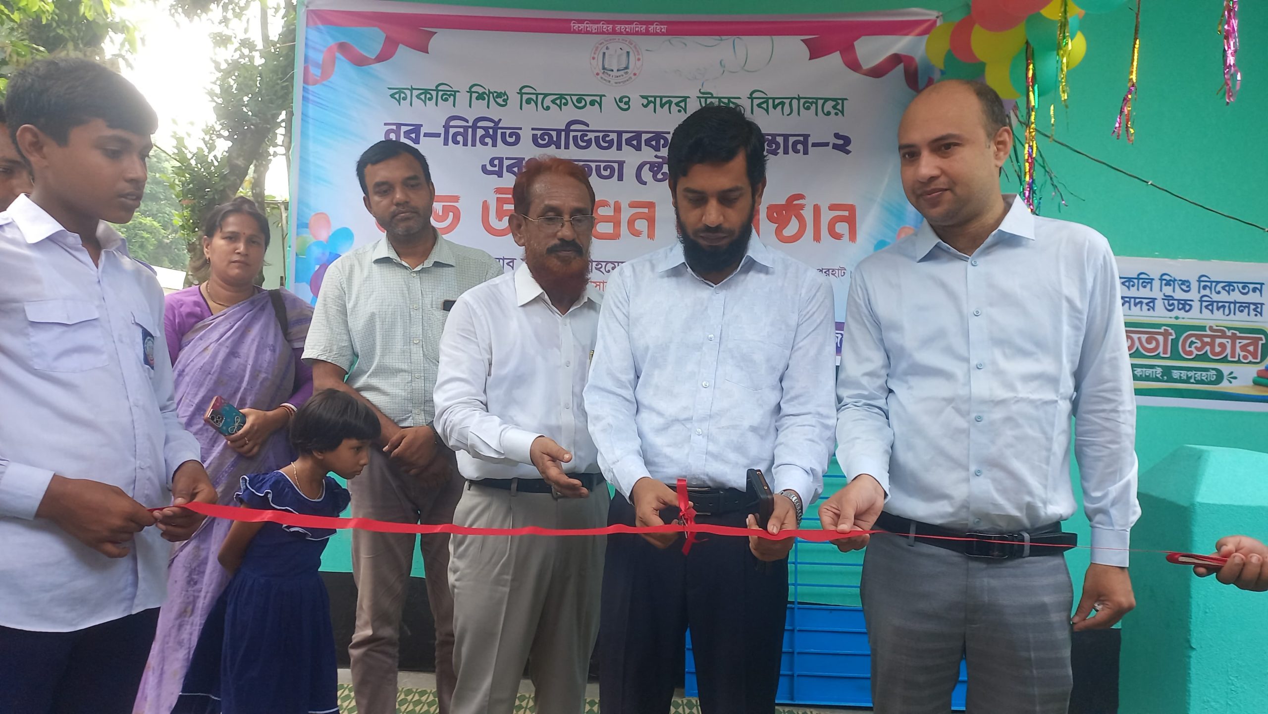 কাকলি শিশু নিকেতন ও সদর উচ্চ বিদ্যালয়ে 'সততা স্টোর' উদ্বোধন 