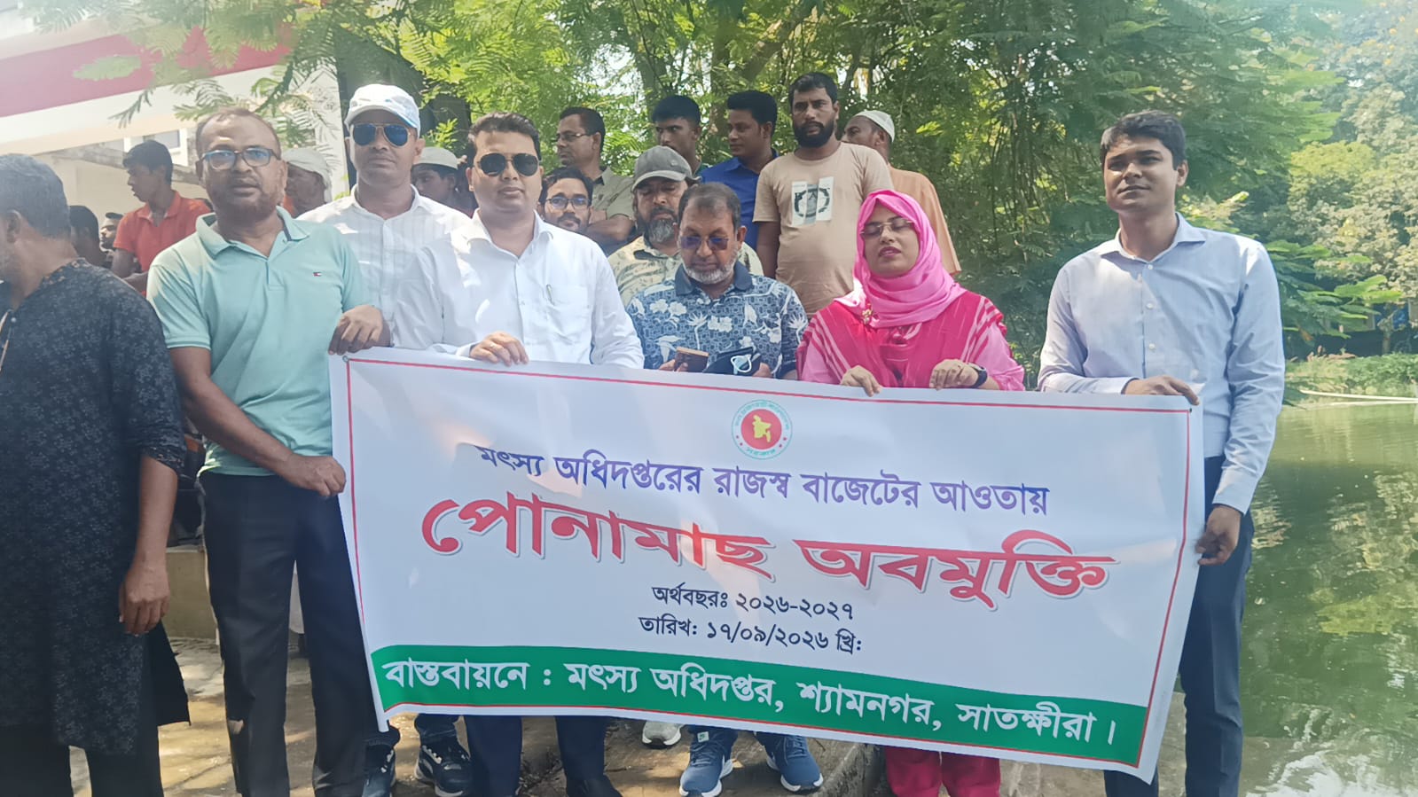 শ্যামনগরে মৎস্য অধিদপ্তরের উদ্যোগে পোনা মাছ অবমুক্ত   