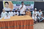 দিনাজপুর পৌরসভা নির্বাচনে ২ নম্বর ওয়ার্ডের কাউন্সিলার প্রার্থী শামিমের ওয়ার্ডবাসির দোয়া কামনা