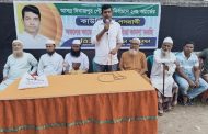 দিনাজপুর পৌরসভা নির্বাচনে ২ নম্বর ওয়ার্ডের কাউন্সিলার প্রার্থী শামিমের ওয়ার্ডবাসির দোয়া কামনা
