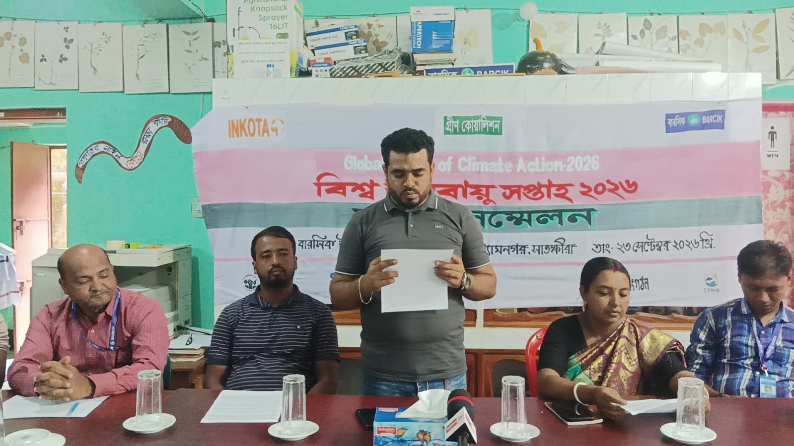 বিশ্ব জলবায়ু সপ্তাহ উপলক্ষে শ্যামনগরে সপ্তাহব্যাপী কর্মসূচি ঘোষণা