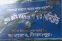 শ্যামনগরে উপজেলা কর্মচারী কল্যাণ সংস্থার সাধারণ সভা অনুষ্ঠিত, নতুন কমিটি গঠন