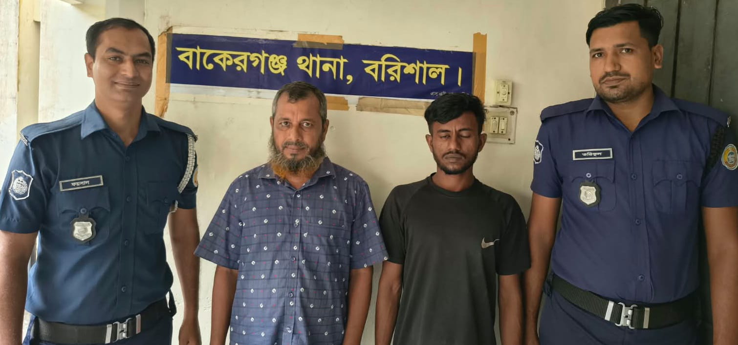 বাকেরগঞ্জে ঝটিকা মিছিলের প্রস্তুতির অভিযোগে যুবলীগ নেতা গ্রেপ্তার ১৯ জনের বিরুদ্ধে মামলা