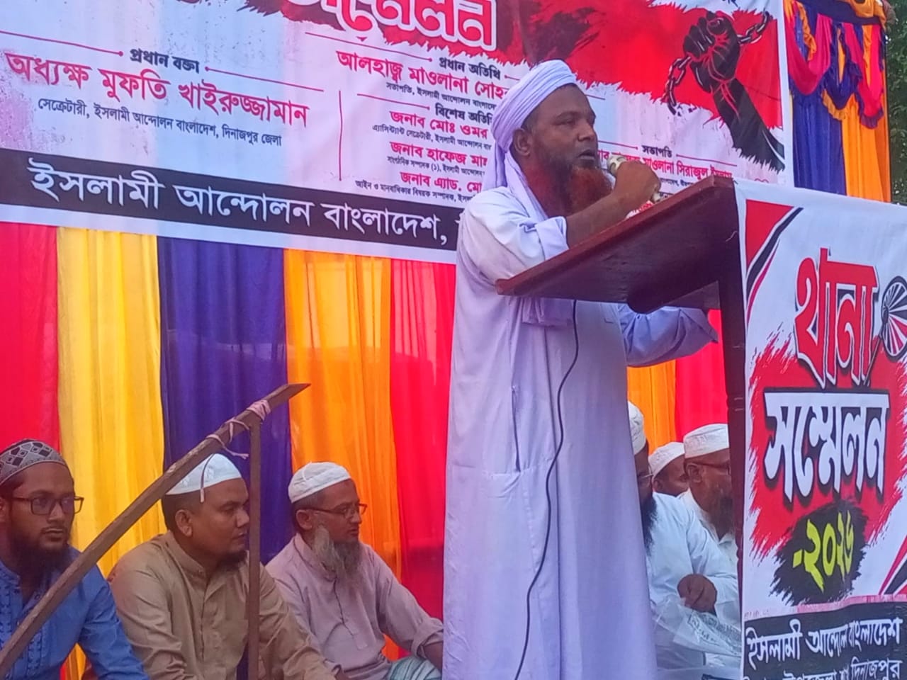 বীরগঞ্জে ইসলামী আন্দোলনের থানা সম্মেলন