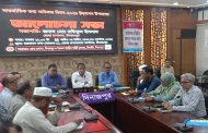দিনাজপুরে আন্তর্জাতিক তথ্য অধিকার এবং জলাতঙ্ক রোগ প্রতিরোধে দিবস উপলক্ষে আলোচনা সভা অনুষ্ঠিত