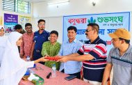 বাকেরগঞ্জে বসুন্ধরা শুভসংঘের আয়োজনে  'নারী শিক্ষার গুরুত্ব ও ক্ষমতায়ন'- শীর্ষক সেমিনার